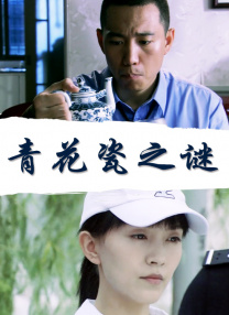 视频二区三区国产情侣在线